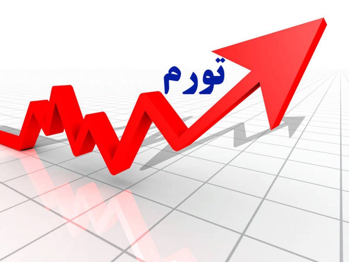 در نیمه اول سال ۱۴۰۳ کدام کالا‌ها بیشترین تورم را داشتند؟