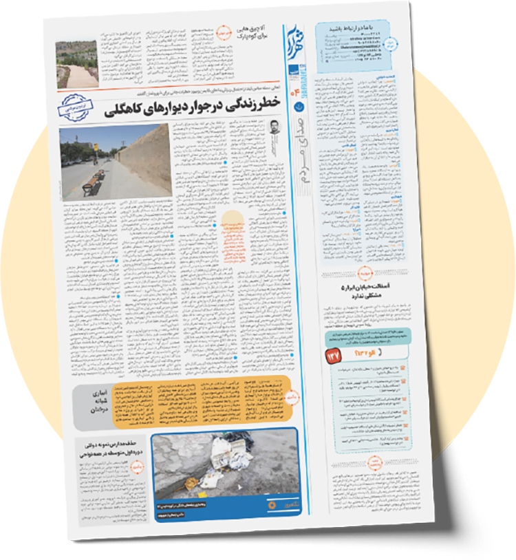 خداحافظی با دیوارهای کاهگلی محله عباسآباد مشهد خداحافظی با دیوارهای کاهگلی محله عباسآباد مشهد