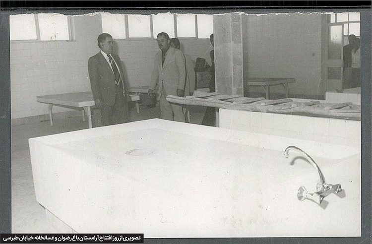 وقتی مشهدیها مردگان خود را در خانه میشستند وقتی مشهدیها مردگان خود را در خانه میشستند