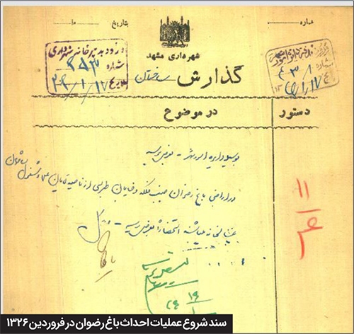 وقتی مشهدیها مردگان خود را در خانه میشستند وقتی مشهدیها مردگان خود را در خانه میشستند