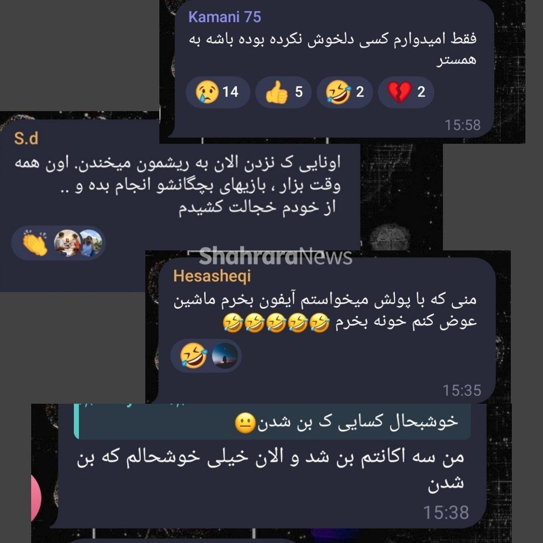 واکنش مردم به قیمت توکن همستر | فاجعه ایردراپی همه را ناامید کرد