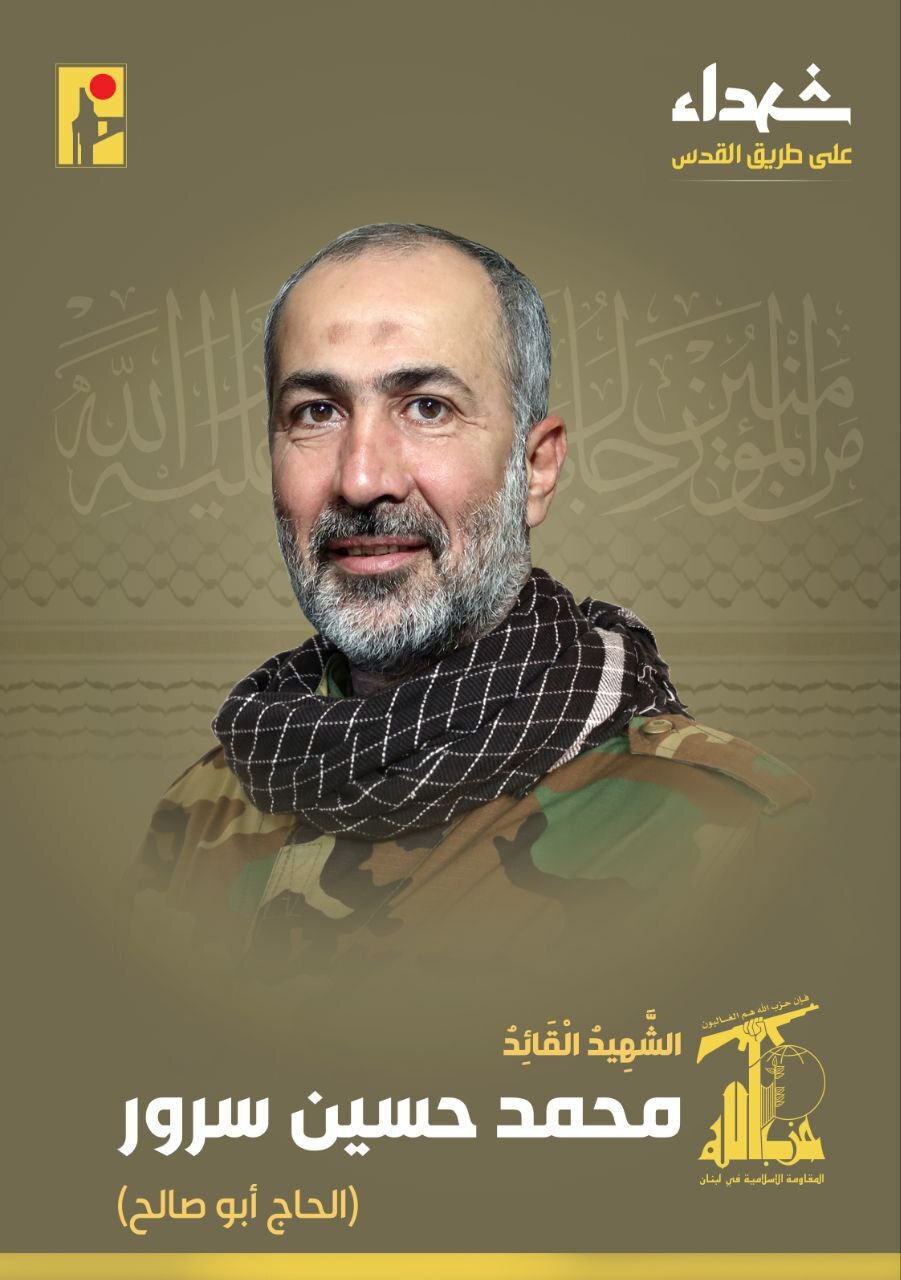 اسرائیل مدعی ترور «محمد سرور» مسئول یگان پهپادی حزب الله شد + فیلم | تایید شد