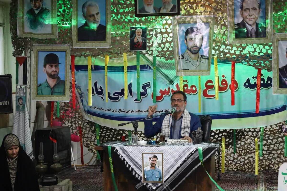 رئیس عقیدتی سیاسی منطقه پدافند هوایی شمال شرق گفت: یادواره شهدا، میثاقی جاودان با اهداف و آرمان‌های انقلاب و فرصتی مغتنم برای آشنایی نسل جوان با دلاور مردی‌ها و حماسه آفرینی‌های شهداست.