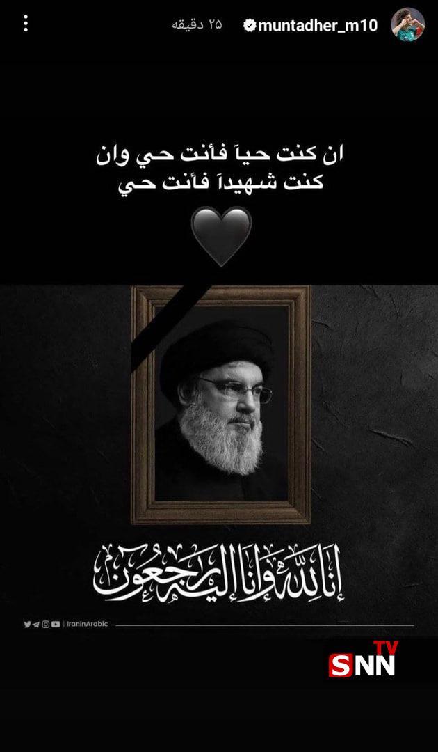 پیام تسلیت مقامات و شخصیتهای بینالمللی در پی شهادت سید حسن نصرالله پیام تسلیت مقامات و شخصیتهای بینالمللی در پی شهادت سید حسن نصرالله