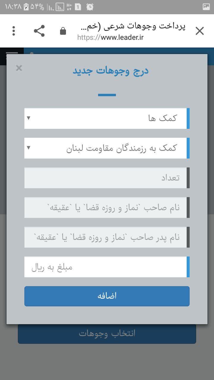 ارسال کمکهای مردمی به رزمندگان مقاومت لبنان ارسال کمکهای مردمی به رزمندگان مقاومت لبنان