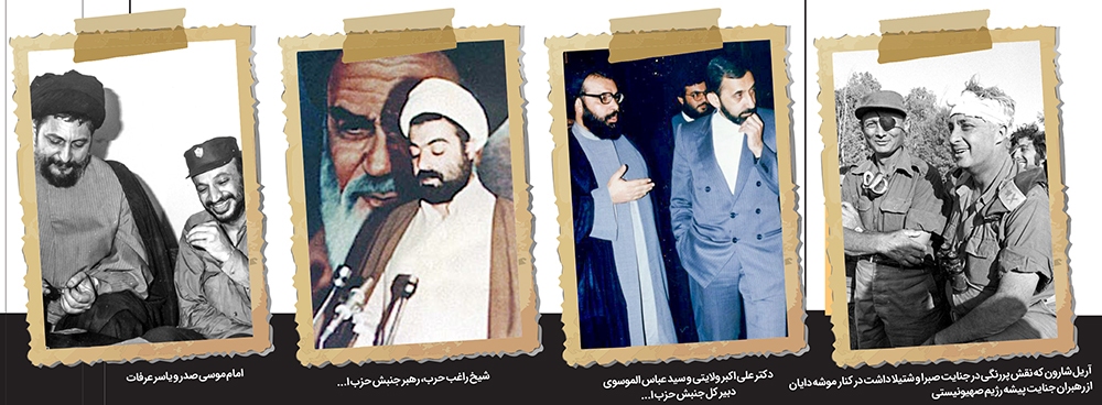 حزب‌ا...، مبدأ تاریخ نوین مقاومت در لبنان