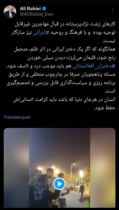 ربیعی: کارهای زشت نژادپرستانه در قبال مهاجران با فرهنگ ایرانی ناسازگار است ربیعی: کارهای زشت نژادپرستانه در قبال مهاجران با فرهنگ ایرانی ناسازگار است