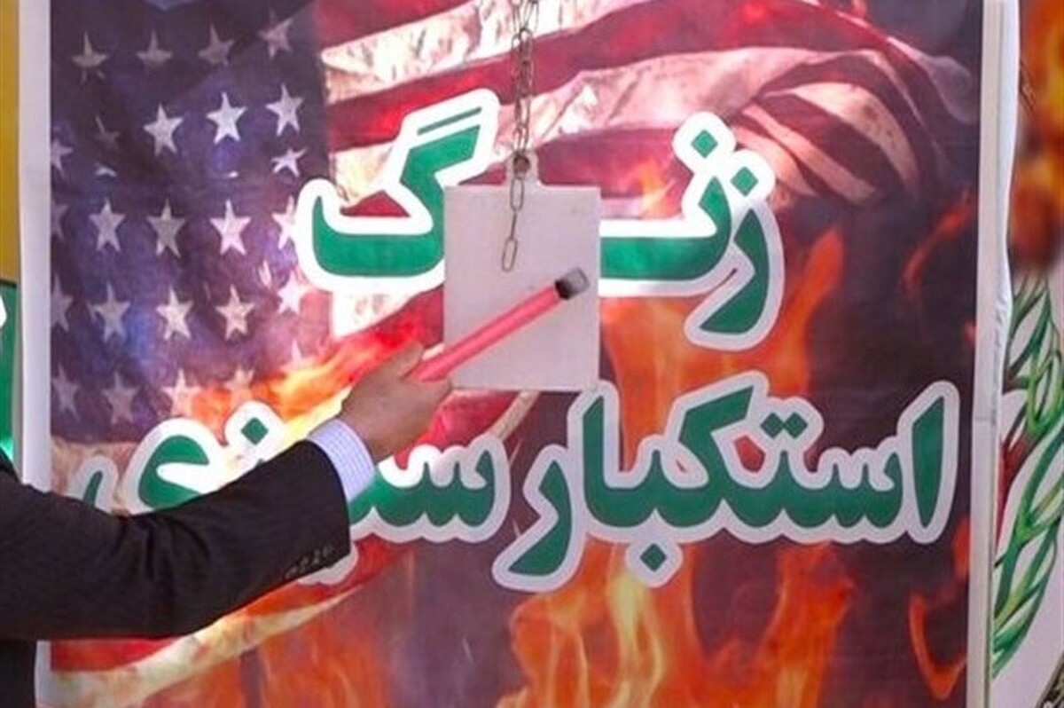 زنگ استکبارستیزی در مدارس خراسان رضوی نواخته شد (۱۳ آبان ۱۴۰۳)