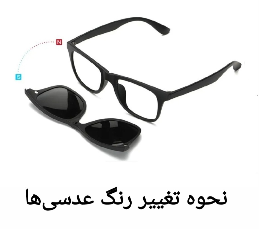 چطور فقط با یک‌ هزینه، چند عینک اصلی بخریم؟