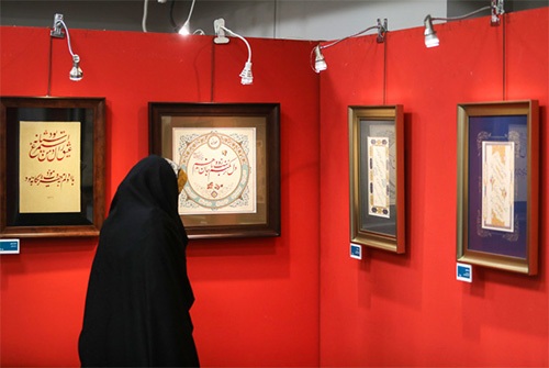 دختران خوشنویس امروز، استادان فردای مشهد دختران خوشنویس امروز، استادان فردای مشهد