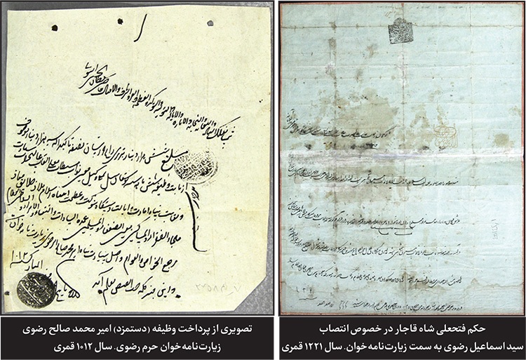 کلماتی برای عرض ارادت به حضرت دوست کلماتی برای عرض ارادت به حضرت دوست
