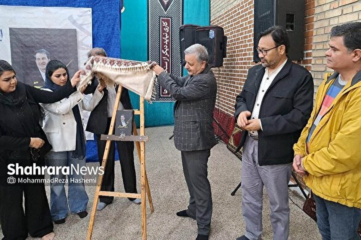 در مراسمی با حضور خانواده، دوستان و شاعران ایرانی و افغانستانی از کتاب ناصر فرخاد، شاعر فقید هراتی رونمایی شد.