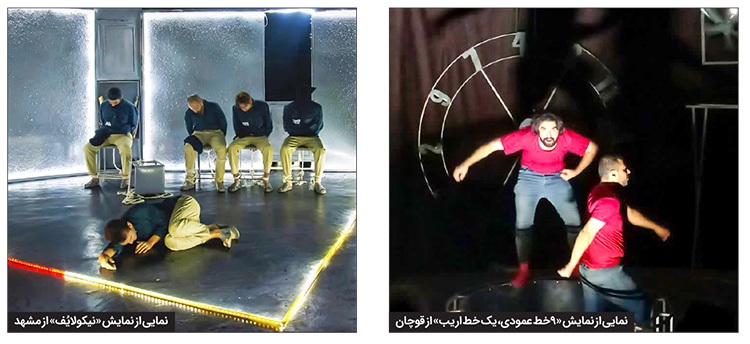 جشن سی وچهارم با ۲۸ اثر نمایشی جشن سی وچهارم با ۲۸ اثر نمایشی