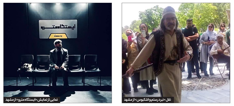 جشن سی وچهارم با ۲۸ اثر نمایشی جشن سی وچهارم با ۲۸ اثر نمایشی