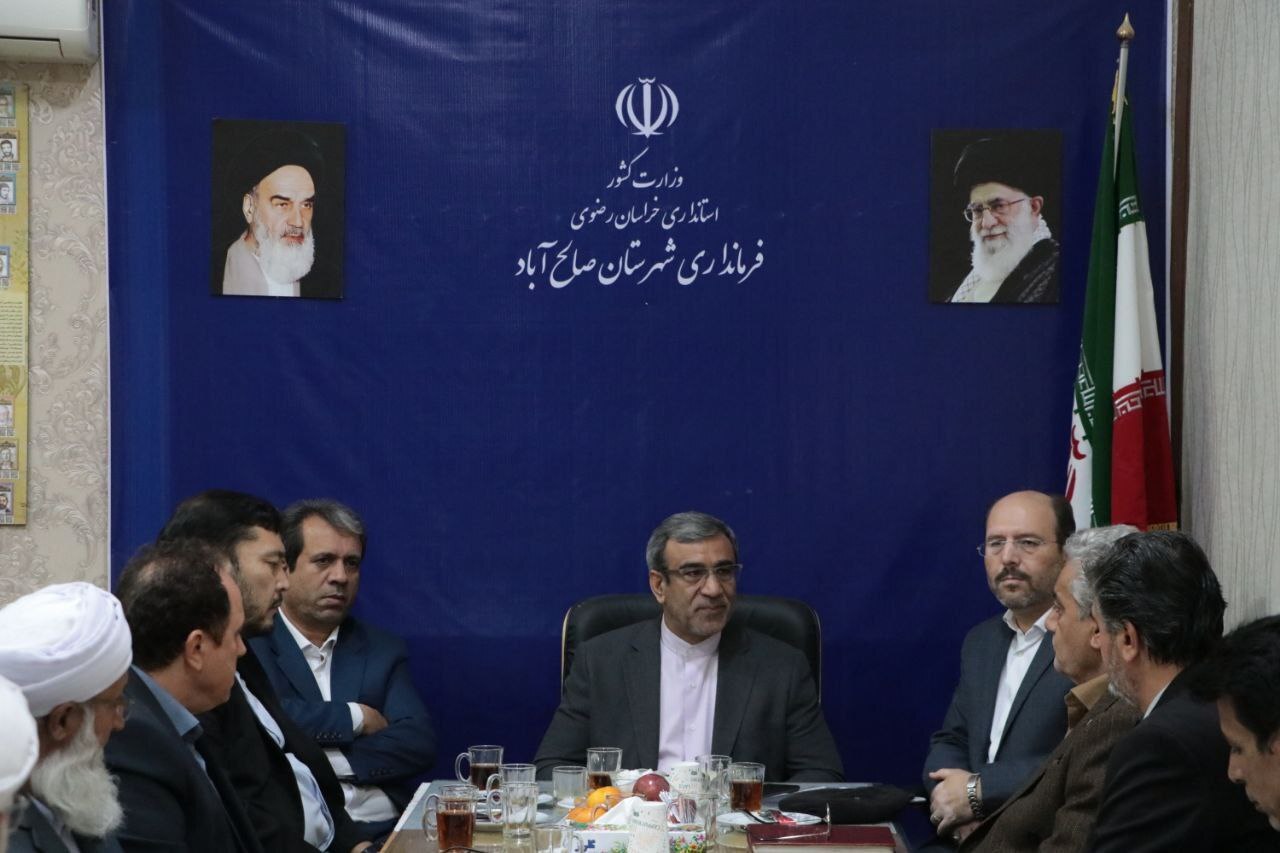 سفر استاندار خراسان رضوی به شهرستان صالحآباد (۱۸ آبان ۱۴۰۳) + تصاویر سفر استاندار خراسان رضوی به شهرستان صالحآباد (۱۸ آبان ۱۴۰۳) + تصاویر