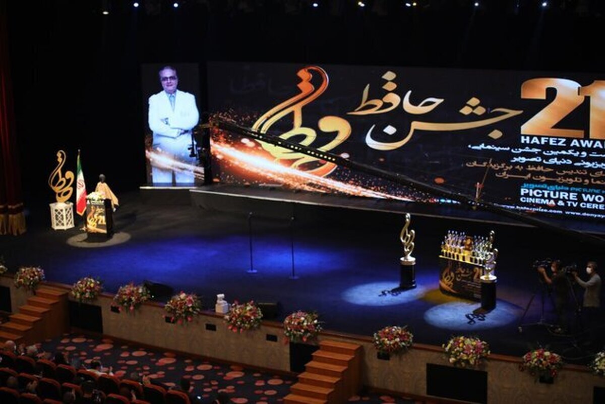 زمان برگزاری جشن «حافظ» اعلام شد