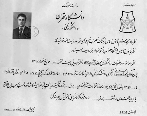 مردم دیده روشنایی