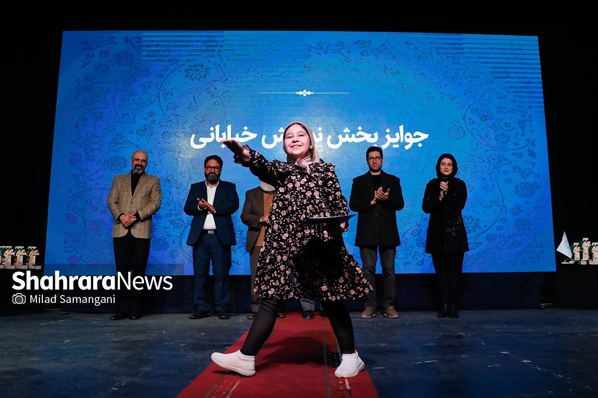 پرده پایانی سی‌وچهارمین جشنواره تئاتر استانی خراسان رضوی (رضوان) | راه‌یابی ۳ نمایش به جشنواره تئاتر فجر + اسامی برگزیدگان