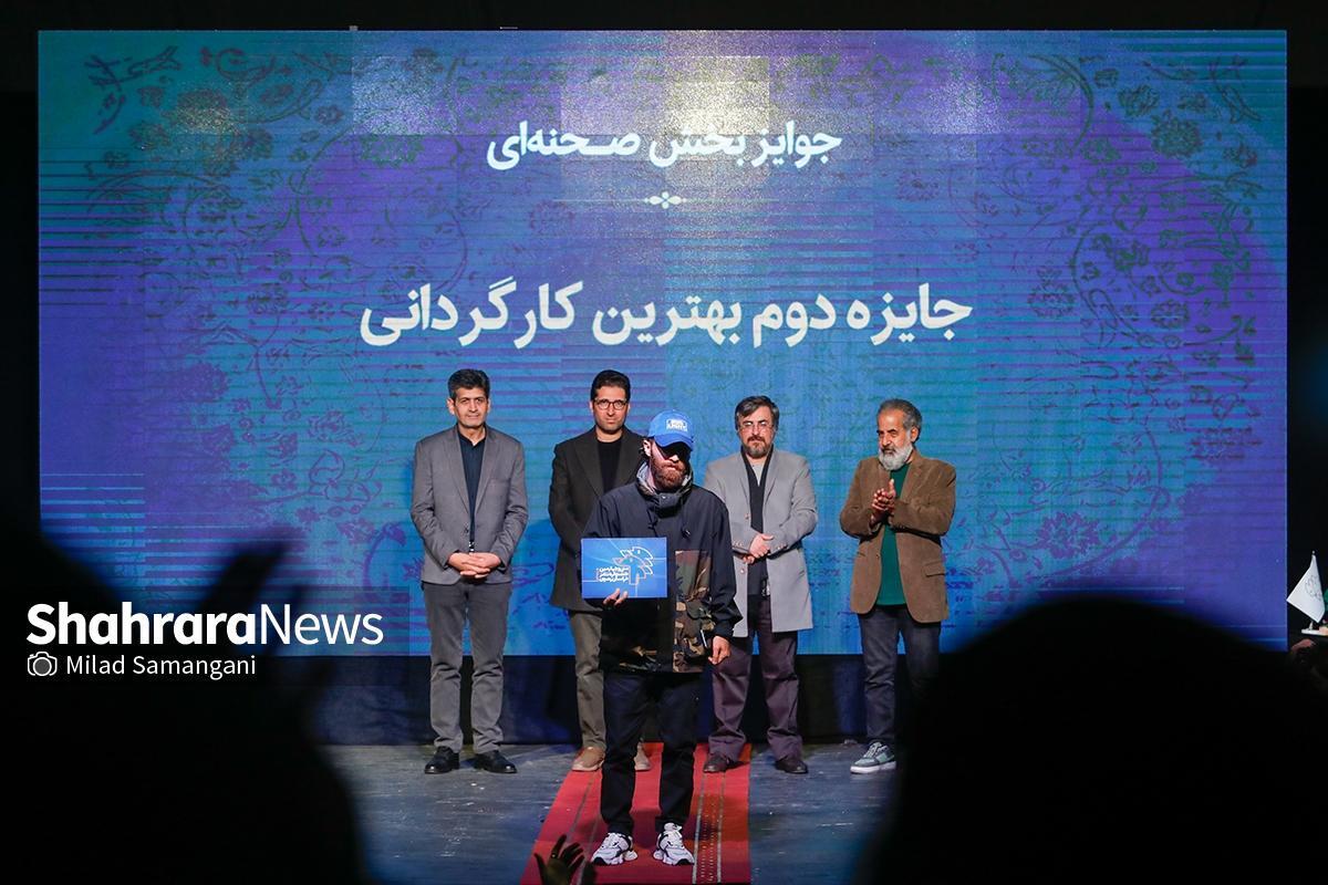 پرده پایانی سی‌وچهارمین جشنواره تئاتر استانی خراسان رضوی (رضوان) | راه‌یابی ۳ نمایش به جشنواره تئاتر فجر + اسامی برگزیدگان