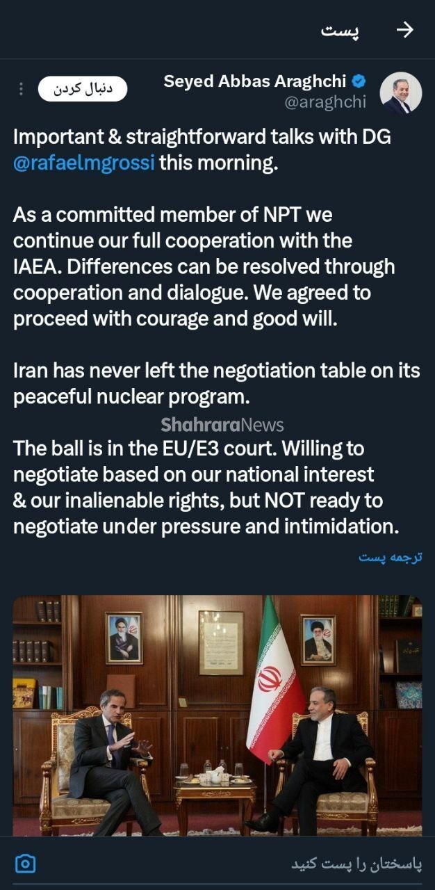 عراقچی: آماده مذاکره بر اساس منافع ملی و حقوق غیرقابلانکار خود هستیم عراقچی: آماده مذاکره بر اساس منافع ملی و حقوق غیرقابلانکار خود هستیم