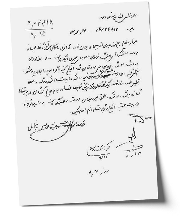 بررسی اسناد ساواک از آبان ۱۳۵۷ | شعارنویسی؛ از روی اسکناس تا نسخه داروخانه