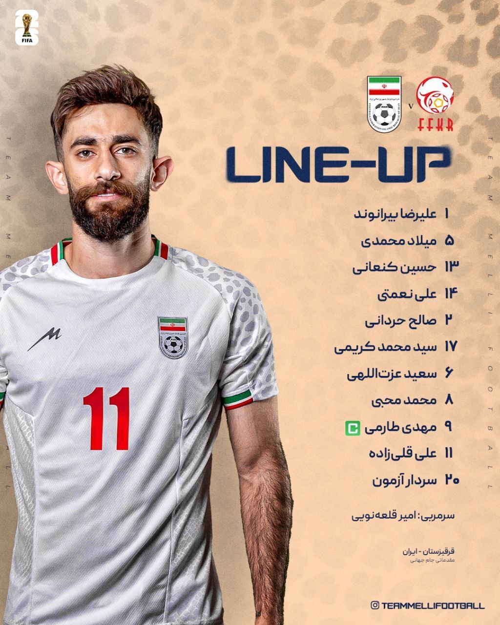 ترکیب تیم ملی ایران برابر قرقیزستان مشخص شد (۲۹ آبان ۱۴۰۳) ترکیب تیم ملی ایران برابر قرقیزستان مشخص شد (۲۹ آبان ۱۴۰۳)