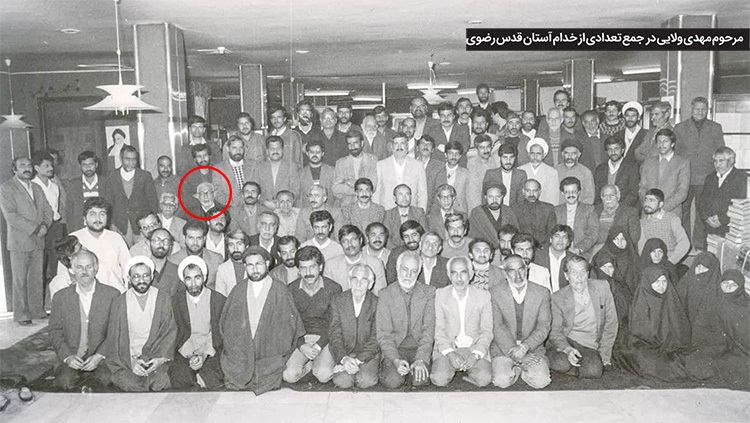 مأمور «ثبت احوال» نسخههای خطی حرم مأمور «ثبت احوال» نسخههای خطی حرم