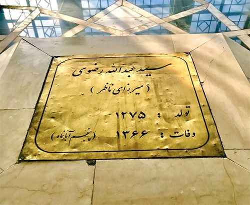 درباره بزرگ‌ترین واقف امور درمانی خراسان | وقف به شیوه «پسر میرزای ناظر»