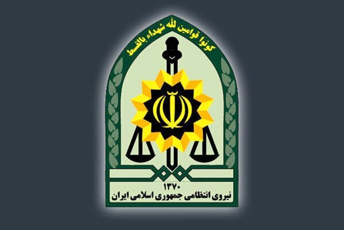 اعلام اسامی شهدای حادثه تروریستی تفتان (۵ آبان ۱۴۰۳)