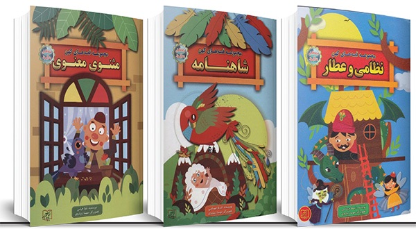 مشهد چه سهمی از حوزه ادبیات کودک و نوجوان دارد؟ | شهر با کبریتی روشن است مشهد چه سهمی از حوزه ادبیات کودک و نوجوان دارد؟ | شهر با کبریتی روشن است