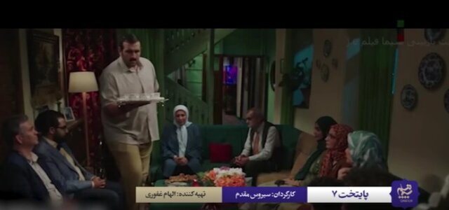 صف سریالهای شاد تلویزیون برای آنتن صف سریالهای شاد تلویزیون برای آنتن