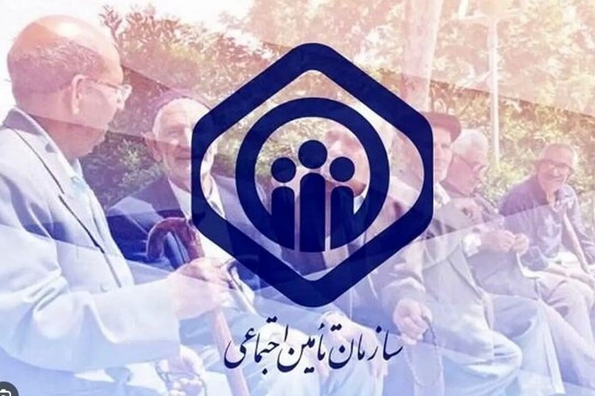 انتقال سهم درمان تأمین اجتماعی به خزانه دولت مغایرت آشکار با قانون است