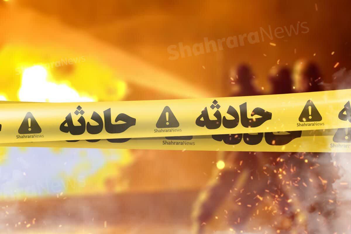 آتش سوزی منزل مسکونی در خیابان ابوطالب مشهد + جزییات