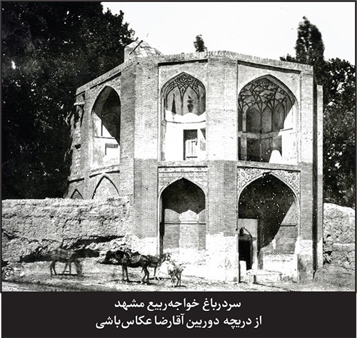 اسناد تاریخی مایملک شخصی هیچ مسئولی نیستند اسناد تاریخی مایملک شخصی هیچ مسئولی نیستند