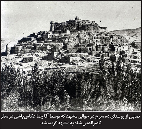 اسناد تاریخی مایملک شخصی هیچ مسئولی نیستند اسناد تاریخی مایملک شخصی هیچ مسئولی نیستند