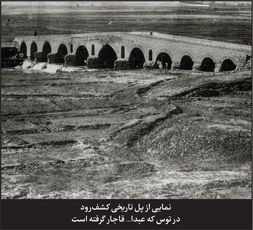 اسناد تاریخی مایملک شخصی هیچ مسئولی نیستند اسناد تاریخی مایملک شخصی هیچ مسئولی نیستند