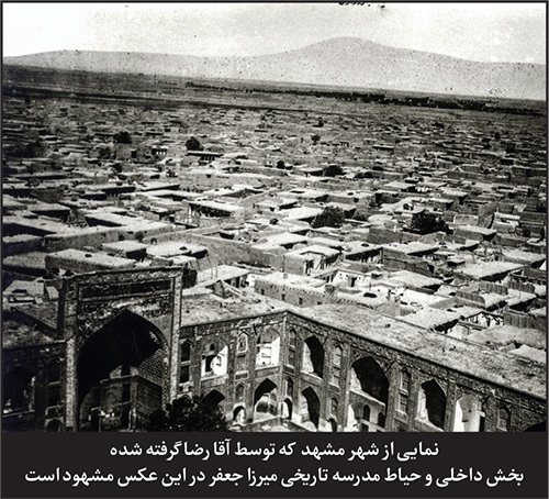 اسناد تاریخی مایملک شخصی هیچ مسئولی نیستند اسناد تاریخی مایملک شخصی هیچ مسئولی نیستند