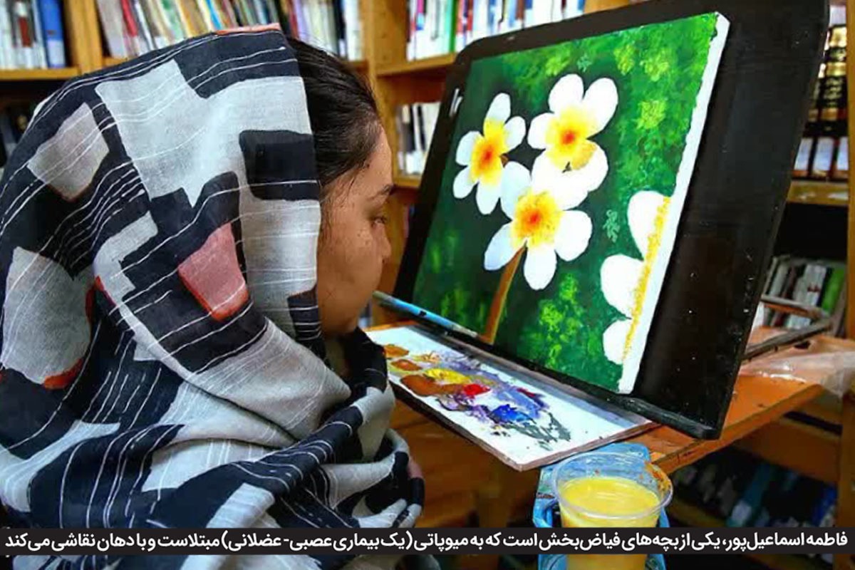 زندگی به توان امید
