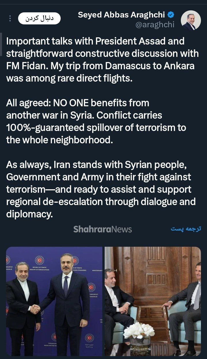 عراقچی: هیچکس از یک جنگ دیگر در سوریه سود نخواهد برد عراقچی: هیچکس از یک جنگ دیگر در سوریه سود نخواهد برد