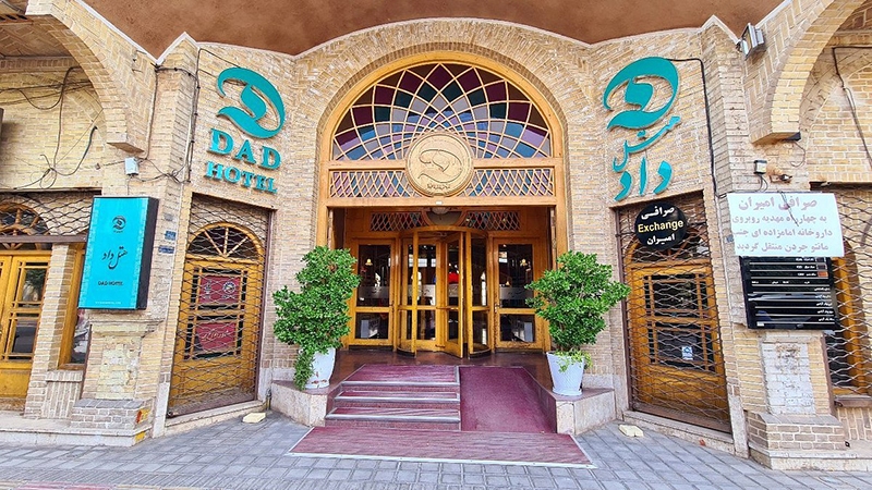 قوانین و شرایط هتل داد یزد قوانین و شرایط هتل داد یزد