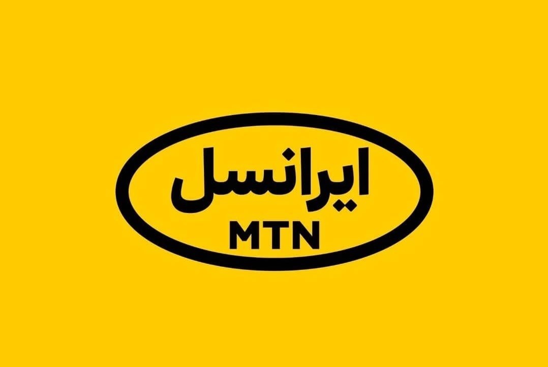 چگونه شماره سیمکارت ایرانسل، همراهاول و رایتل خودرا بفهمیم؟ + کددستوری چگونه شماره سیمکارت ایرانسل، همراهاول و رایتل خودرا بفهمیم؟ + کددستوری