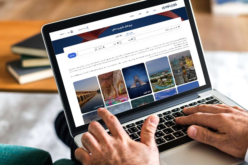 رزرو 1.5 میلیون هتل داخلی و خارجی فقط در یک سایت! رزرو 1.5 میلیون هتل داخلی و خارجی فقط در یک سایت!