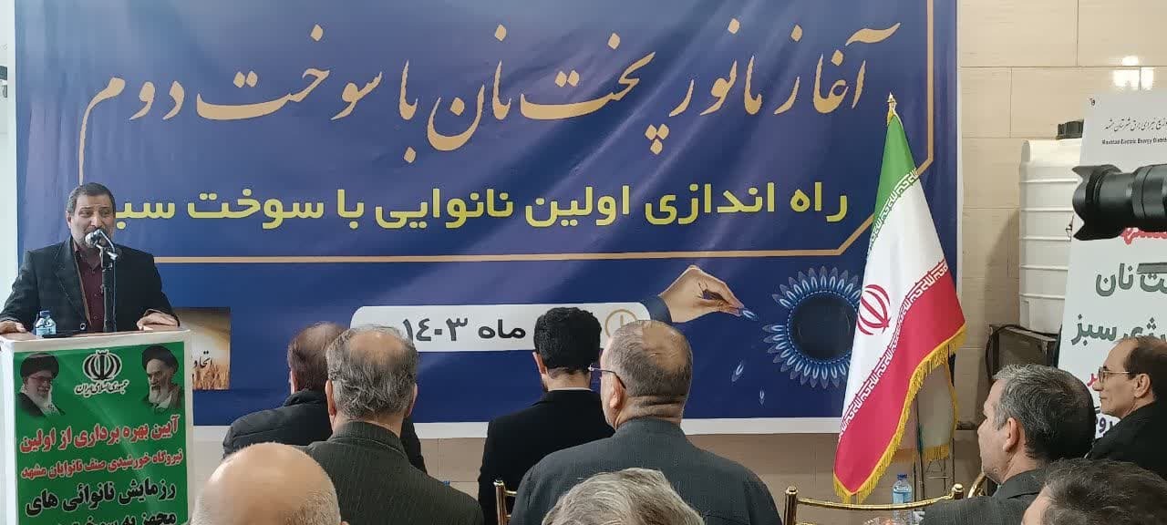 مانور پخت نان در ۲۰۷ نانوایی مشهد با سوخت جایگزین آغاز شد مانور پخت نان در ۲۰۷ نانوایی مشهد با سوخت جایگزین آغاز شد