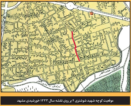 درباره کوچه «شهید شوشتری ۴» در محله نوغان مشهد | کوچه «خاور خانم» که خانهاش را وقف مسجد کرد درباره کوچه «شهید شوشتری ۴» در محله نوغان مشهد | کوچه «خاور خانم» که خانهاش را وقف مسجد کرد