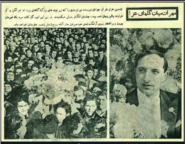 یادی از منوچهر مهران مؤسس مجموعه ورزشی مهران در مشهد |  ز نیرو بود مرد را راستی
