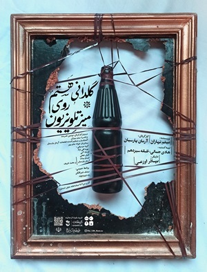 پاییز هنری در مشهد| جریان پر جنب و جوش هنرمندان در سالنهای تئاتر ( خانم قاسمی) پاییز هنری در مشهد| جریان پر جنب و جوش هنرمندان در سالنهای تئاتر ( خانم قاسمی)