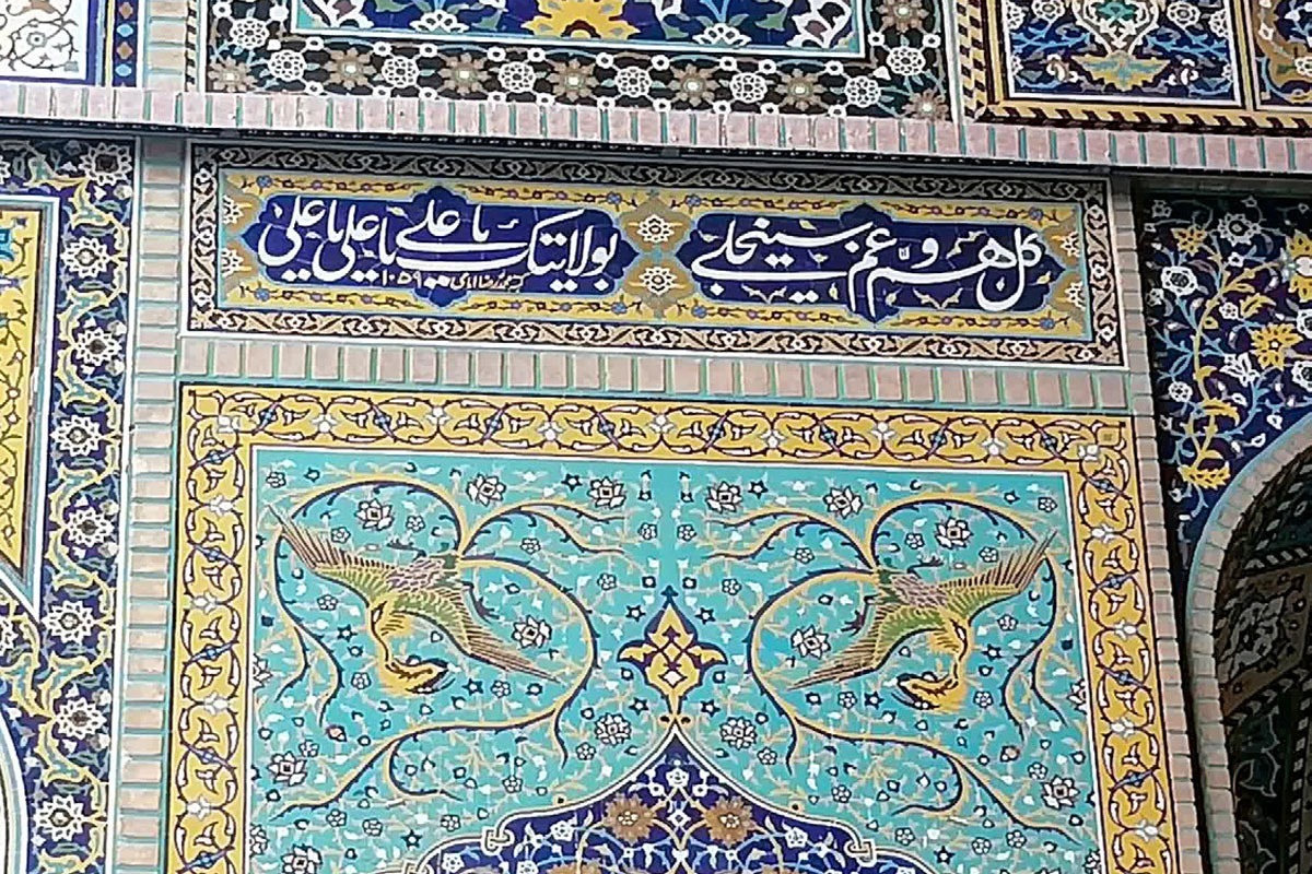 صحن کهنه یا همان صحن انقلاب -به شکل امروزی‌اش- در سال ۱۰۱۰ قمری‌/ ۹۸۰‌خورشیدی (حدود ۴۲۳‌سال قبل) و به‌دستور شاه‌عباس یکم صفوی ساخته شد.