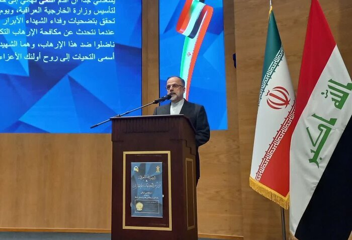 جشن سالگرد شکست داعش توسط سرکنسولگری عراق در مشهد برگزار شد جشن سالگرد شکست داعش توسط سرکنسولگری عراق در مشهد برگزار شد