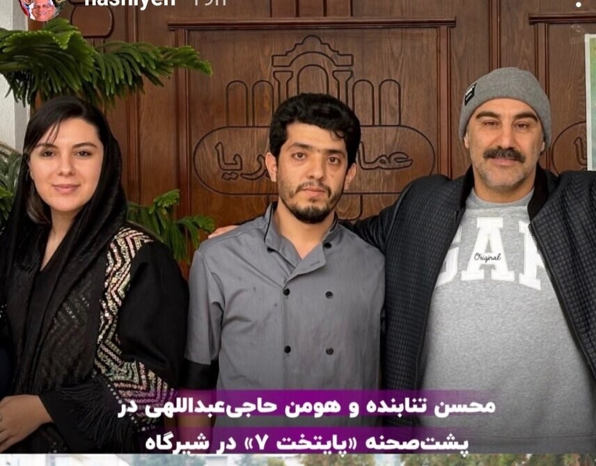 بازیگران در پشت صحنه سریال پایتخت + تصاویر