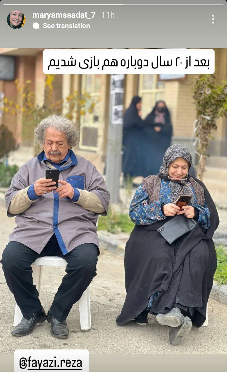 دیدار بازیگران زیزی گولو بعد از ۲۰ سال + عکس دیدار بازیگران زیزی گولو بعد از ۲۰ سال + عکس